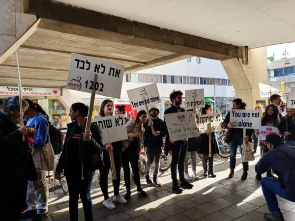 ההפגנה מול שגרירות קפריסין בישראל צילום עדי כספי