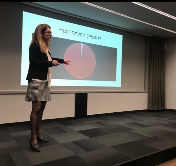 עו"ד כרמית קלר חלמיש בכנס