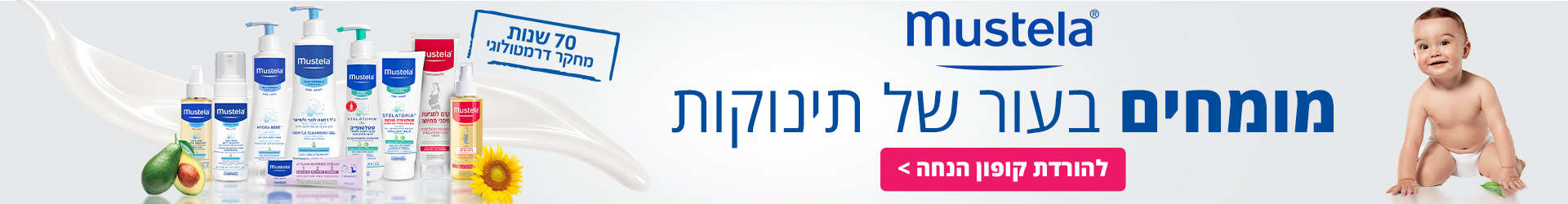 באנר