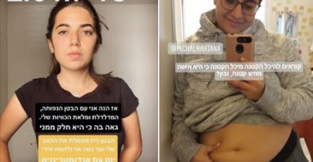 מחאת רשת נגד מיכל הקטנה: "תפסיקי להקטין נשים אחרות!"