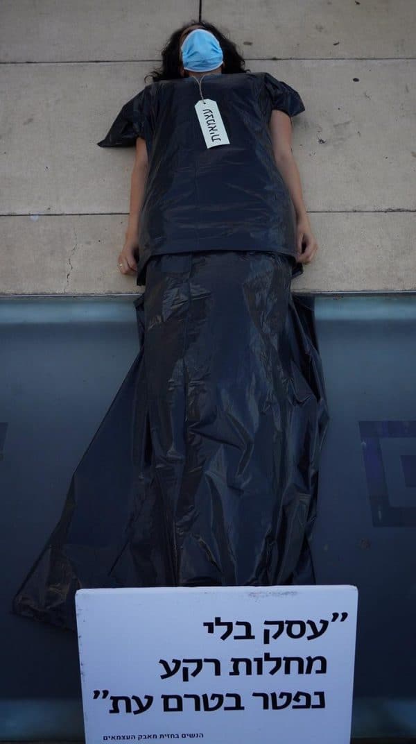 מיצג הגופות, כיכר הבימה 09.06.20 צילום ענת גרוס
