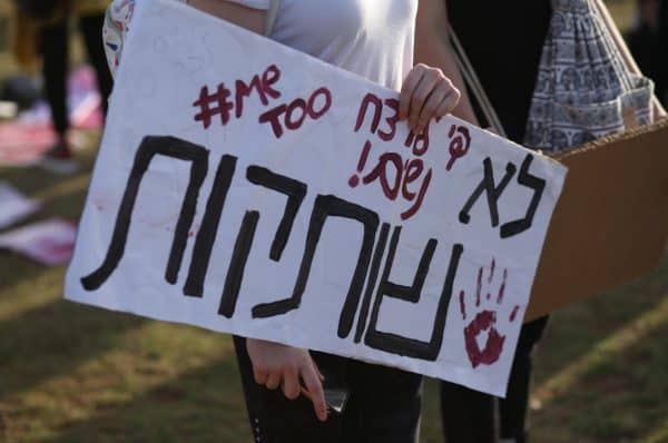 העצרת צילום רון לגזל