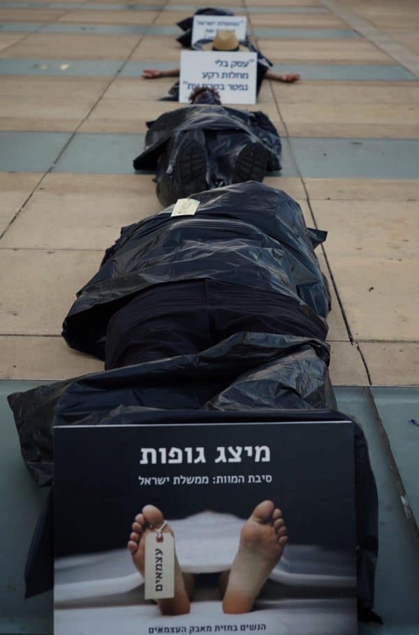 מיצג הגופות. כיכר הבימה 09.06.20 צילום ענת גרוס