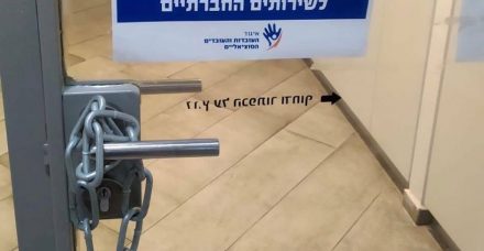 שביתת העובדות הסוציאליות: הסטודנטים לא מוכנים יותר לעבוד בחינם והשירות הציבורי יקרוס