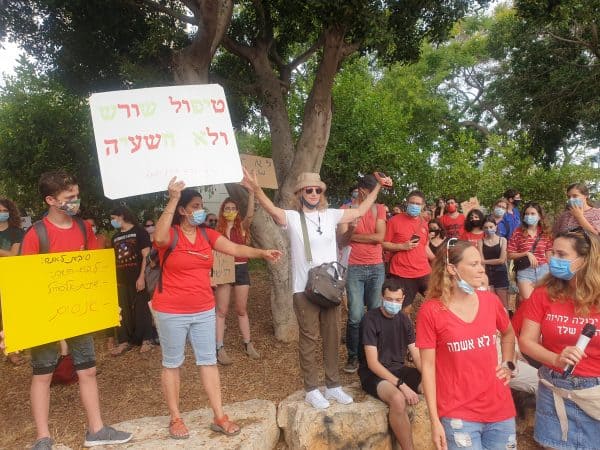 ההפגנה הבוקר בכפר סבא (יום שלישי 08.09.20