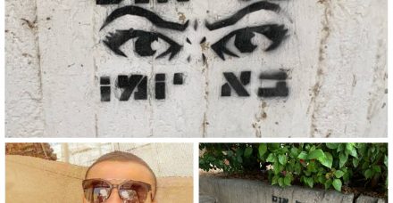 הכתובת 'כל אנס בא יומו' רוססה סמוך לביתו של הנאשם המרכזי באונס באילת