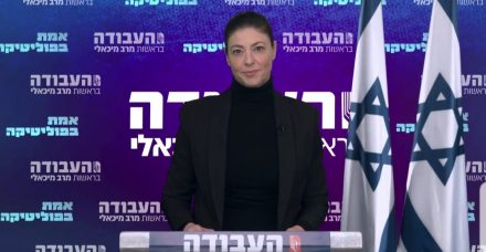 האתגר של מרב מיכאלי גדול יותר ממה שנדמה