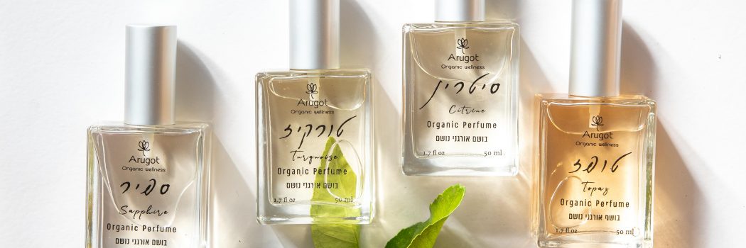מה וכמה אתם יודעים על מוצרי איפור וקוסמטיקה אורגניים? את "ערוגות" כבר הכרתם?