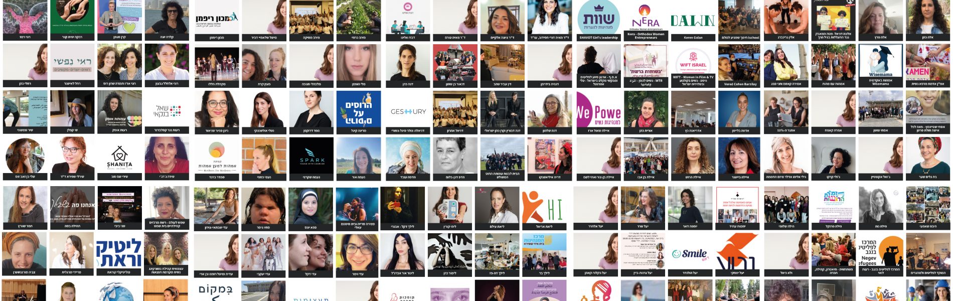 האישה שמתקנת את העולם יכולה להיות השכנה שלך מהבניין