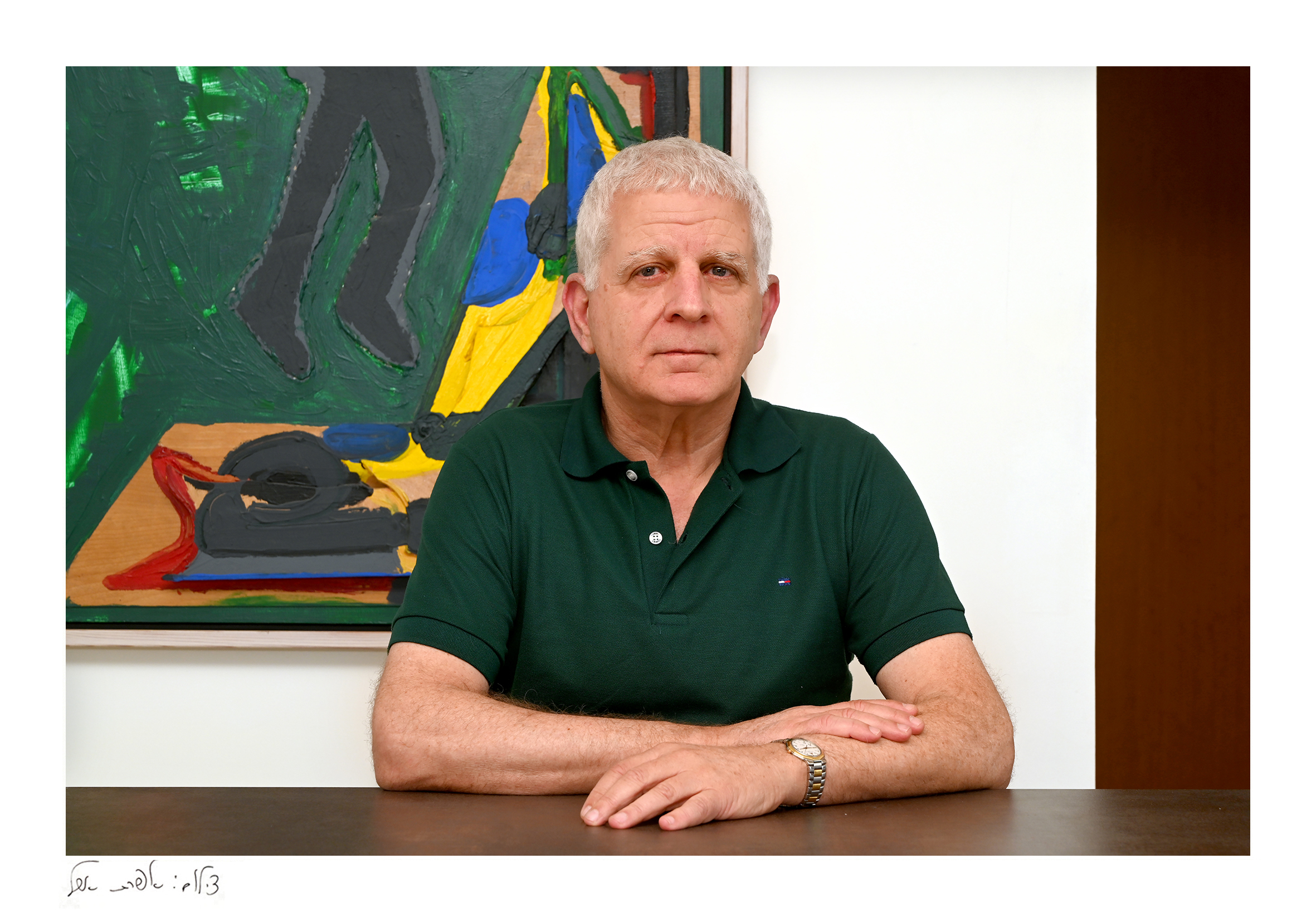 תמונת משתמש