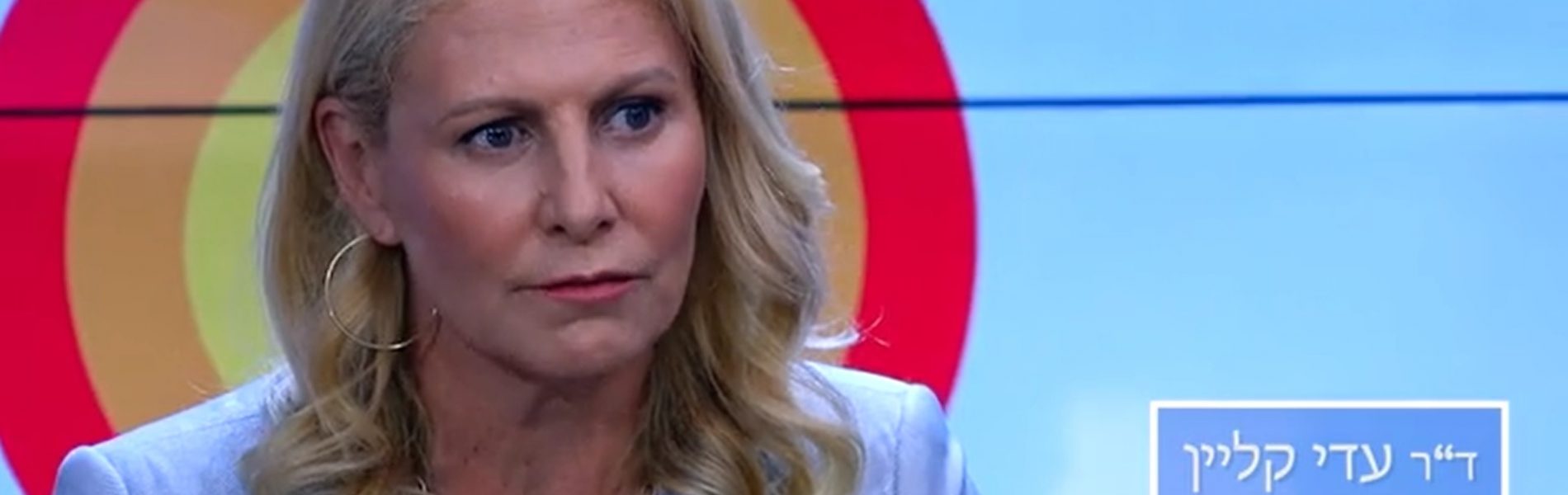 כאבי ראש אצל ילדים – הרבה יותר נפוץ ממה שאתם חושבים