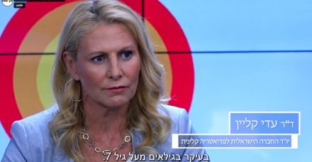 כאבי ראש אצל ילדים – הרבה יותר נפוץ ממה שאתם חושבים