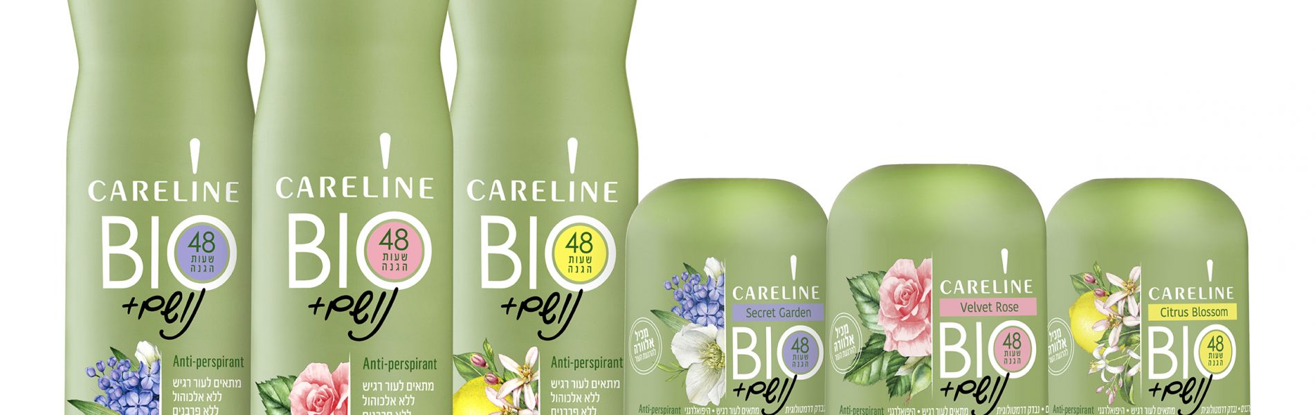 דאודורנט או אנטי-פרספירנט, מה ההבדל, ואיך נדע לבחור נכון