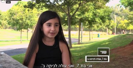 "יש לי טריקים מעולים להשיג תשומת לב"