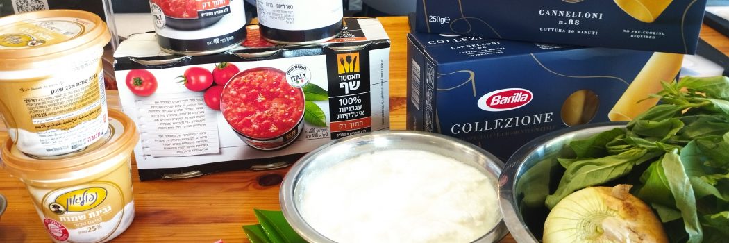 בישלנו, טעמנו, וגם תרמנו את המנות למשפחות נזקקות