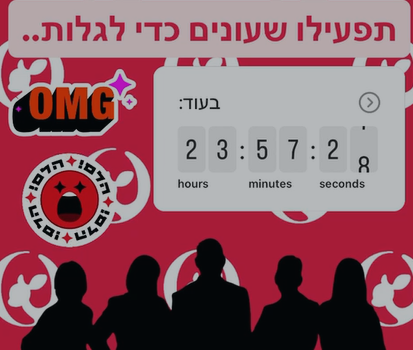 מרגישים שיש לכם את זה ואתם רוצים להיות יוצרי תוכן ברשתות החברתיות?