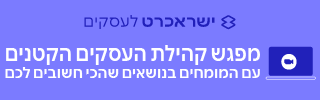 באנר לאירוע