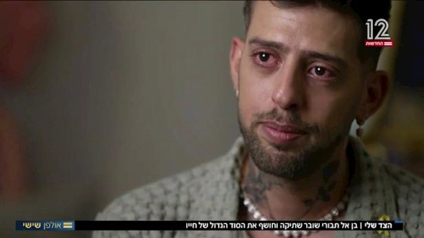 "רק אל תעשו מבן-אל תבורי שגריר"