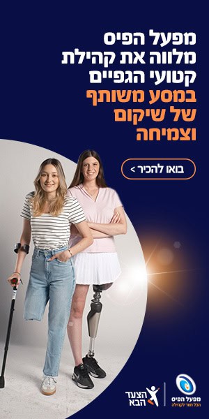 באנר
