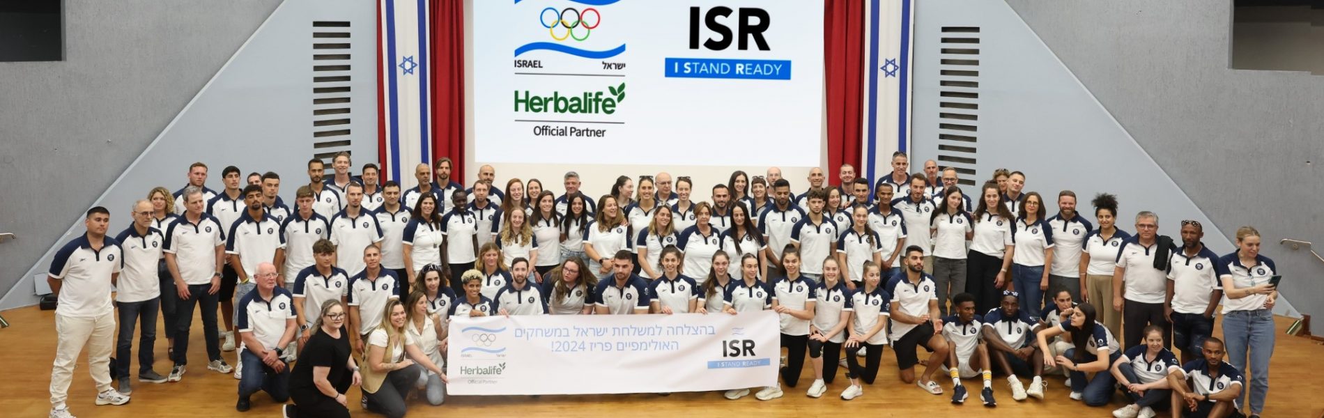 דקה לאולימפיאדה, איך להתחרות בסטייל, מה נכון וכדאי לשים במזוודה