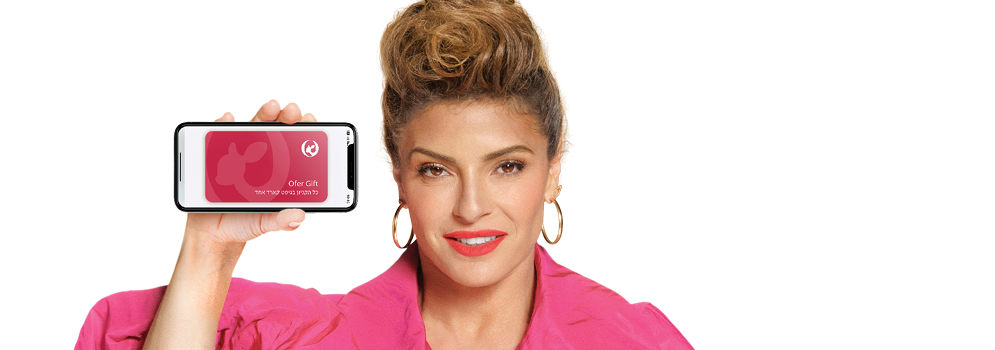 אין כייף גדול מלעשות קניות בקניון עם גיפט קארד שתקף בכל החנויות