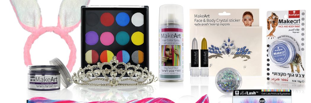 טיפוח לטבעונים, הזנה עם קולגן, איפור לפורים ובכלל