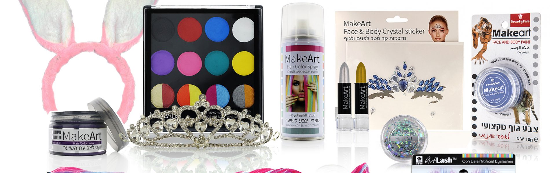 טיפוח לטבעונים, הזנה עם קולגן, איפור לפורים ובכלל