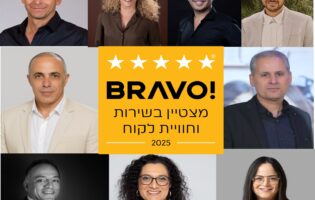 הסודות הקטנים של נותני השירות המצטיינים