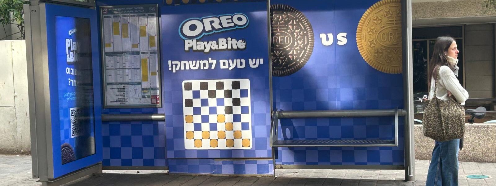 דמקה אוראו – משחק הדמקה האינטראקטיבי של אוראו