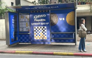 דמקה אוראו – משחק הדמקה האינטראקטיבי של אוראו