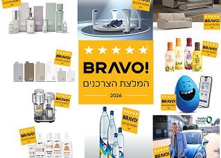 המוצרים והשירותים החדשים שנבחרו ל"מומלצים של הצרכנים" בישראל לשנת 2026
