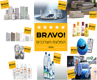 המוצרים והשירותים החדשים שנבחרו ל"מומלצים של הצרכנים" בישראל לשנת 2026