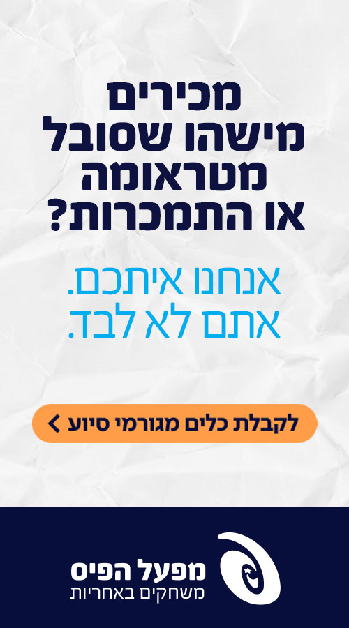 באנר