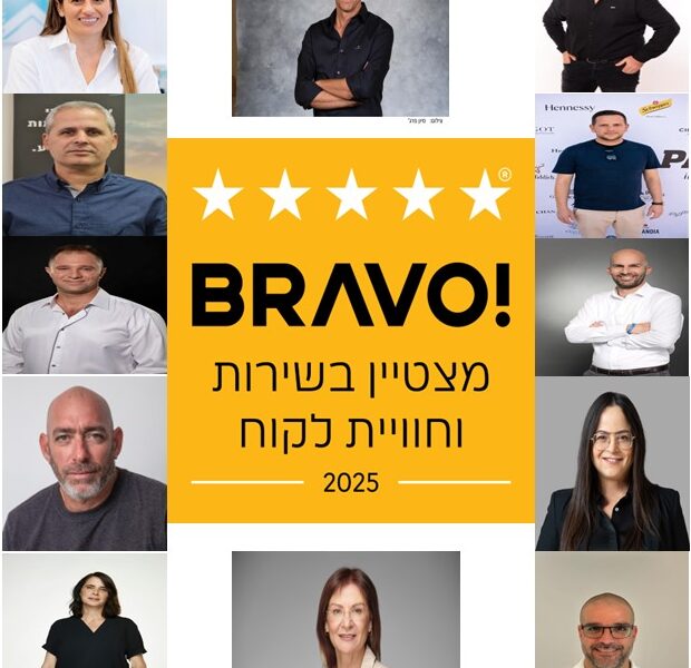 הסודות הקטנים של נותני השירות המצטיינים