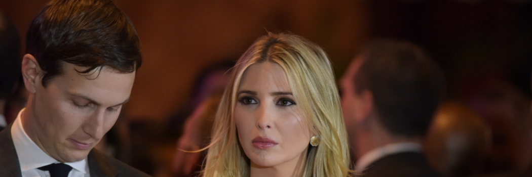 איוונקה טראמפ שוברת שיאים של אכזריות