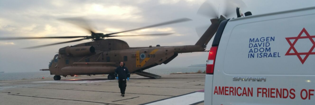 מנחת רמב"ם. צילום מד"א