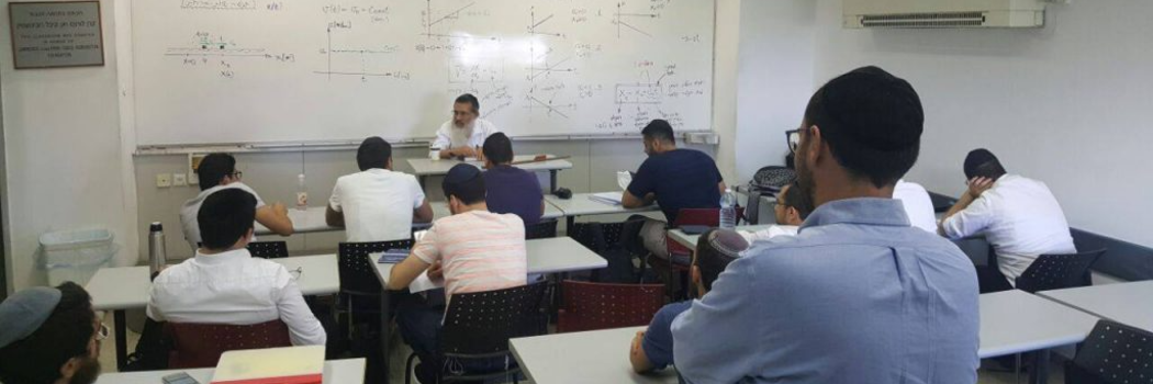 המטרה: שילוב חרדים באקדמיה. האמצעי: הדרת נשים מהאקדמיה