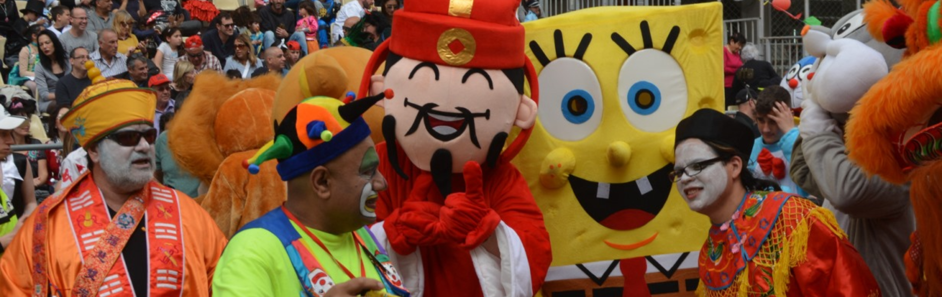 אירועי פורים שווים במיוחד