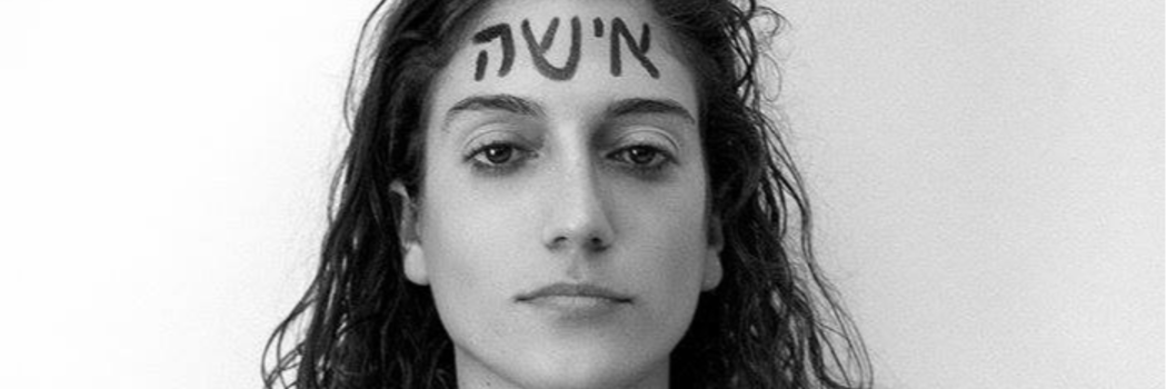 צעדת השרמוטות: ב-2018 המיניות הנשית היא עדיין משהו שצריך להחביא