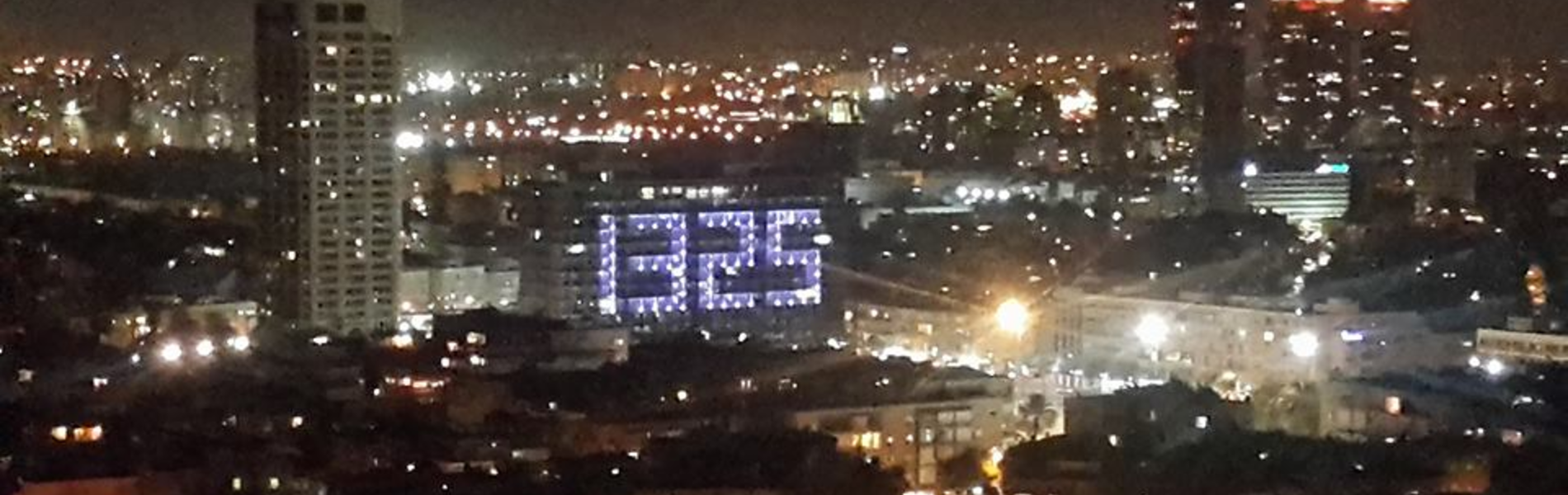 כנס שלום וביטחון: הגיע הזמן להחליף את המשקפת