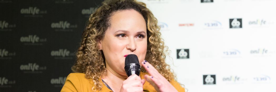 שרית פישביין. צילום: בני גם זו לטובה