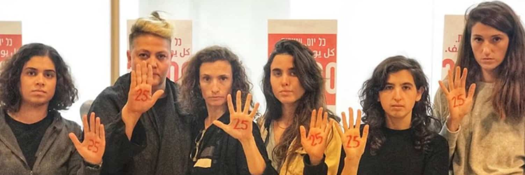 אני אישה אני בוחרת. באדיבות המצולמות