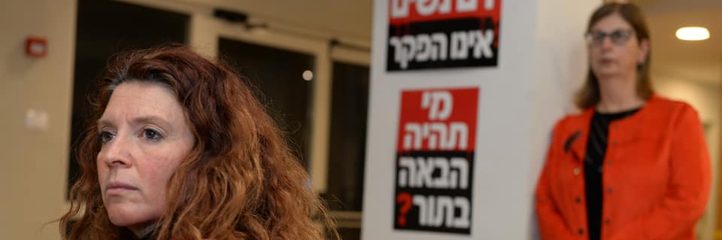 מתוך הטקס שהתקיים אמש. צילום: שרית עוזיאלי