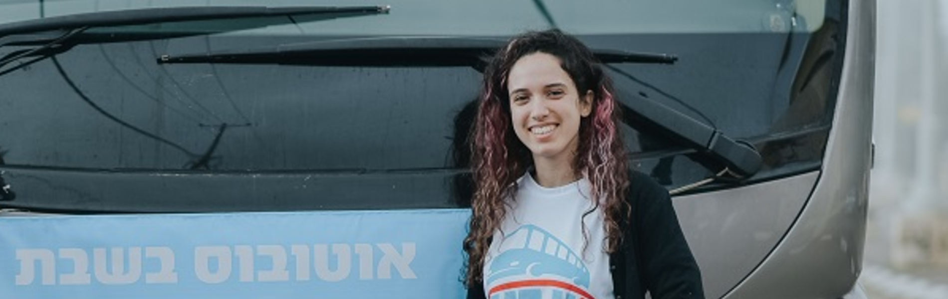 "במוקדם או במאוחר תהיה בישראל תחבורה ציבורית בשבת"