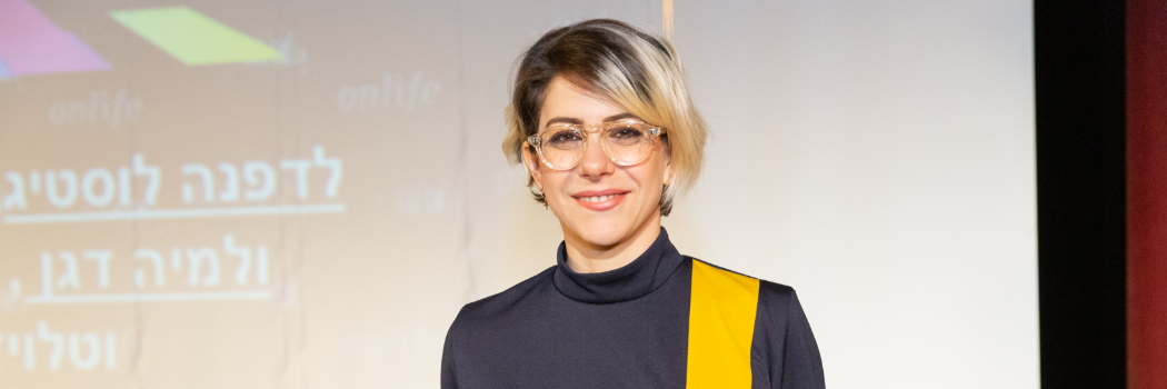 דפנה לוסטיג. צילום: בני גם זו לטובה