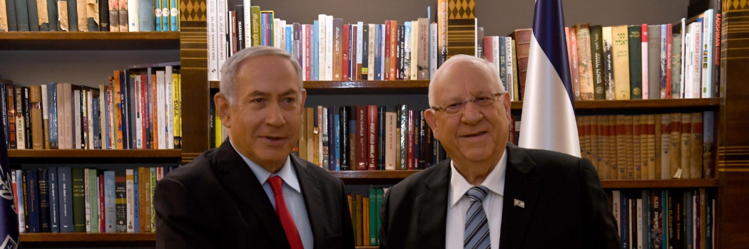 צילום: חיים צח, לע"מ