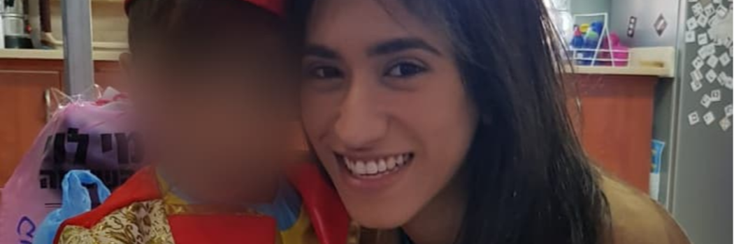 הגננת החשודה כרמל מעודה