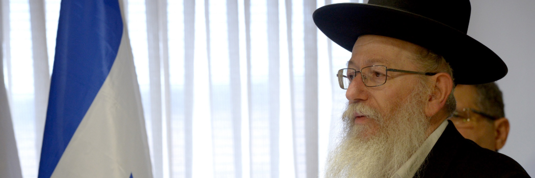 סגן שר הבריאות יעקב ליצמן. צילום: עמוס בן גרשום