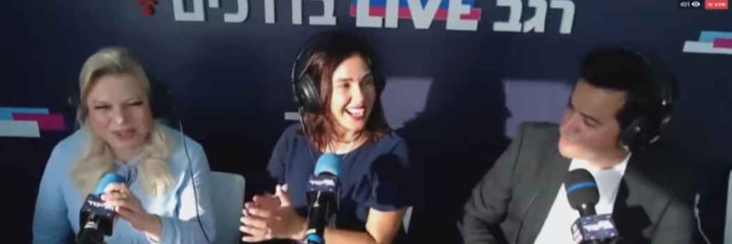 השרה מירי רגב, הגברת שרה נתניהו והשדרן שי מלול. צילום מסך מתוך "רגב בדרכים"