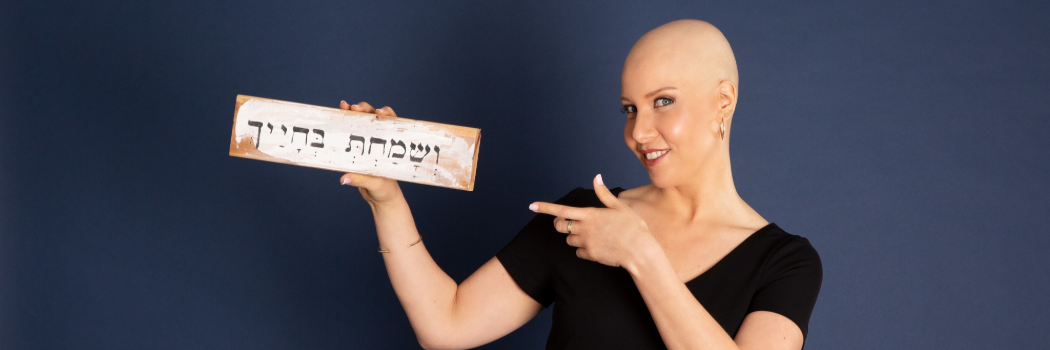 ליאת גוטמן צילום בתק' הכימו: הדר הרנס. איפור: שני בראון